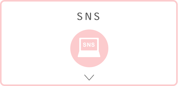 SNS